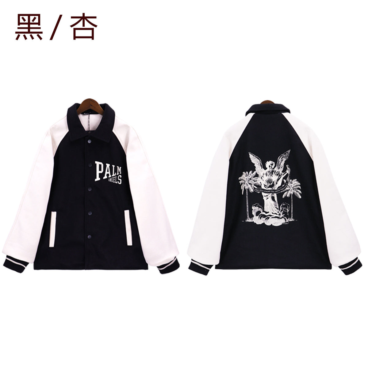 Palm Angel Unisex Clothing | Urban Style