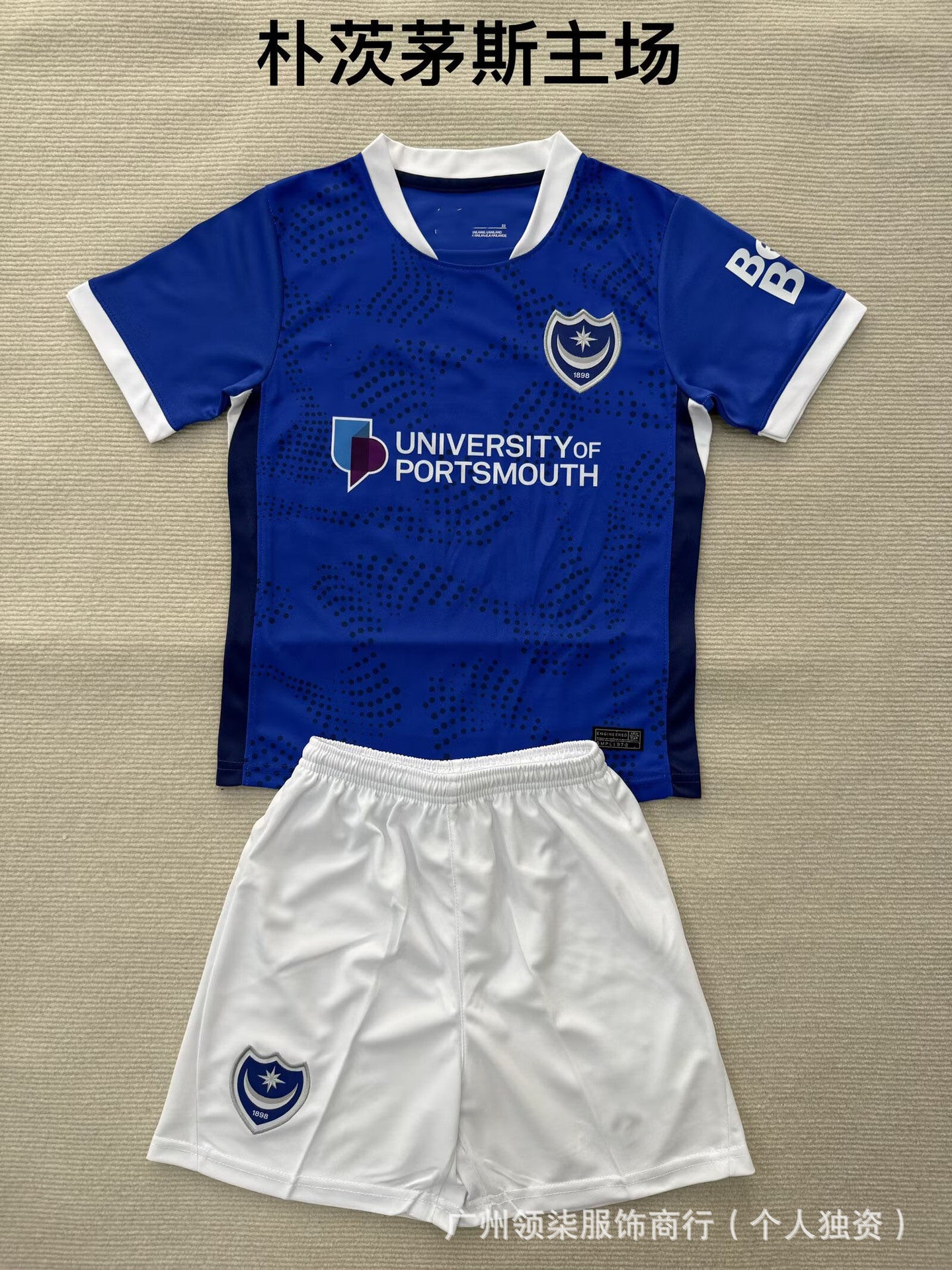 2526 equipaciones, ropa infantil, Arsenal para adultos, Rand Cross, Lyon Médération B Lillevv, conjunto de porteros Kusen-Hearts