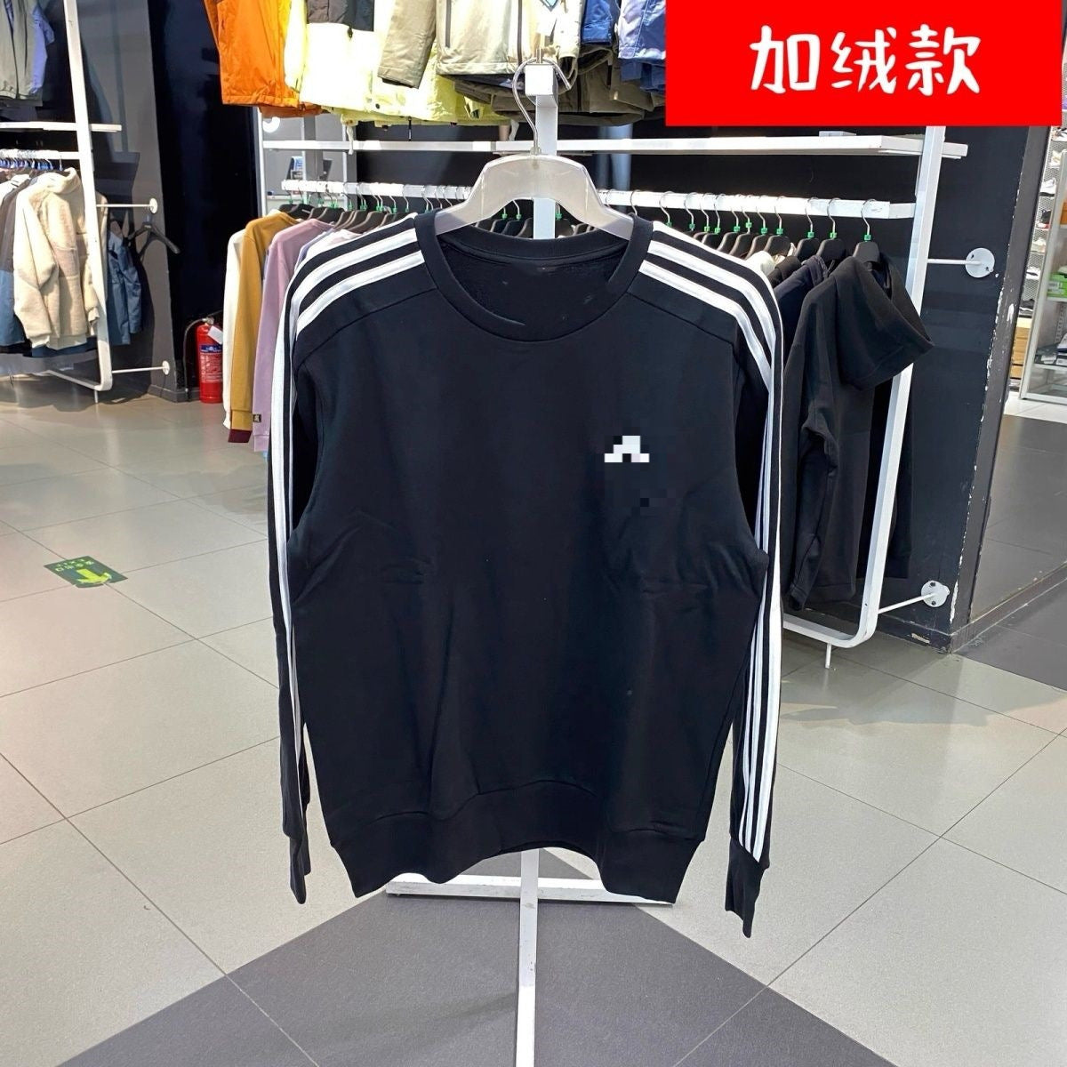 Sudadera Unisex de Tres Rayas A | Bordada y Cómoda