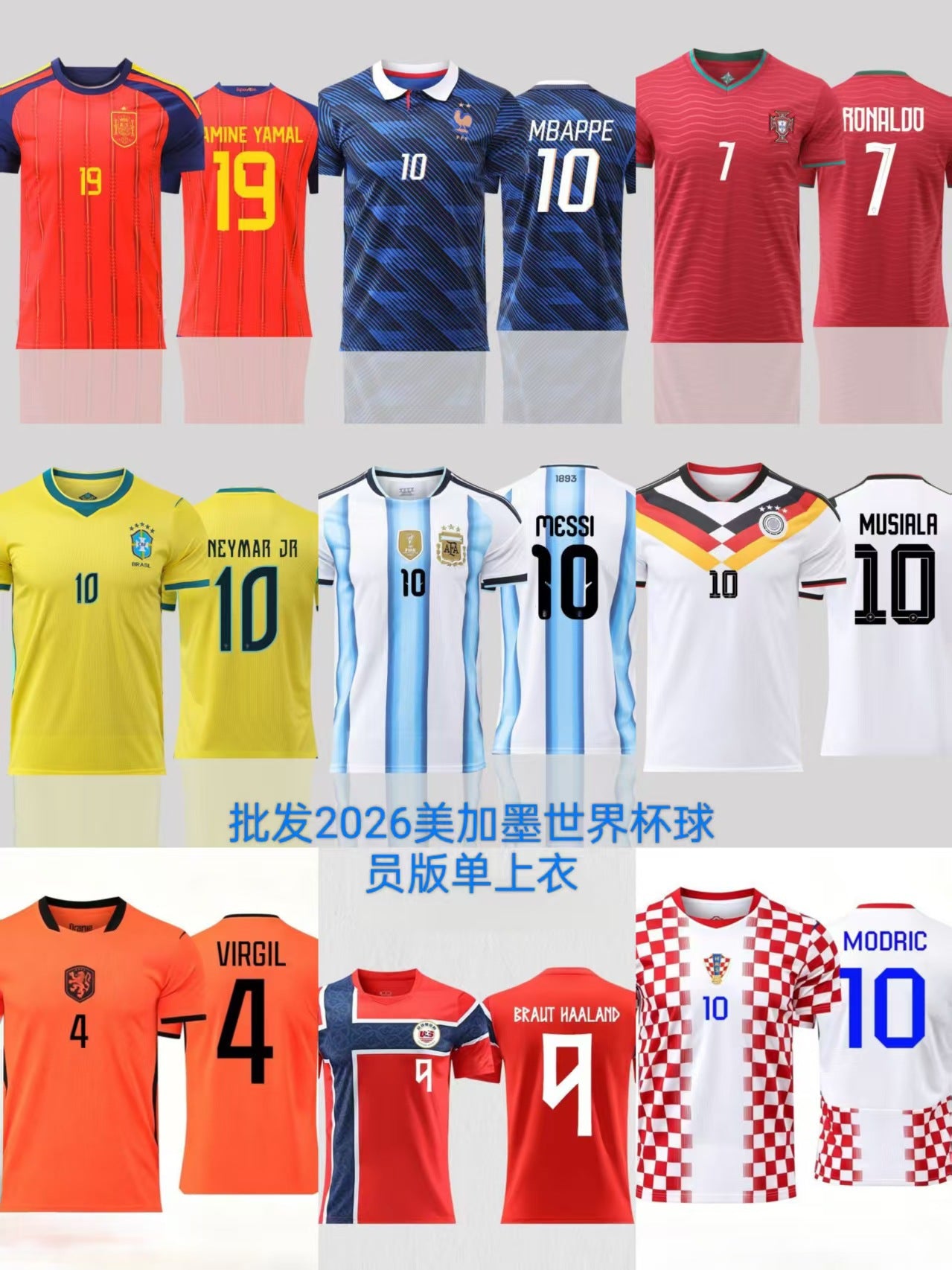 2627 Version jugadores (Player) individuales de la selección nacional de la Copa del Mundo de EE.UU., Canadá y México para Francia, España, Portugal, Argentina y Croacia