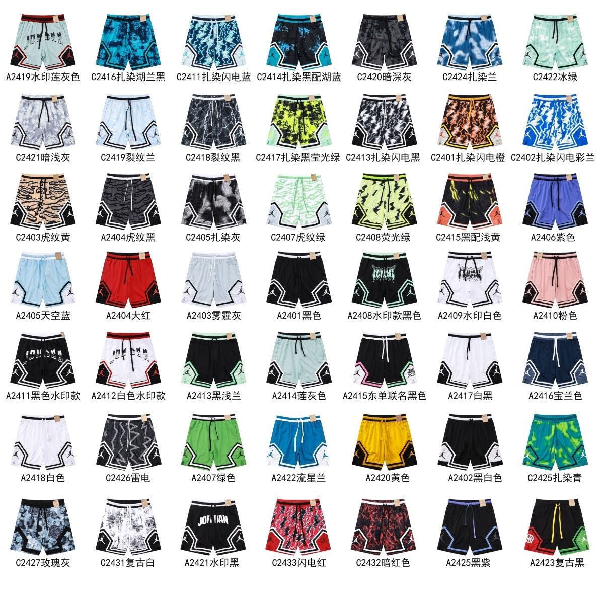 Pantalones Cortos Baloncesto Hombre | Secado Rápido Estilo AJ
