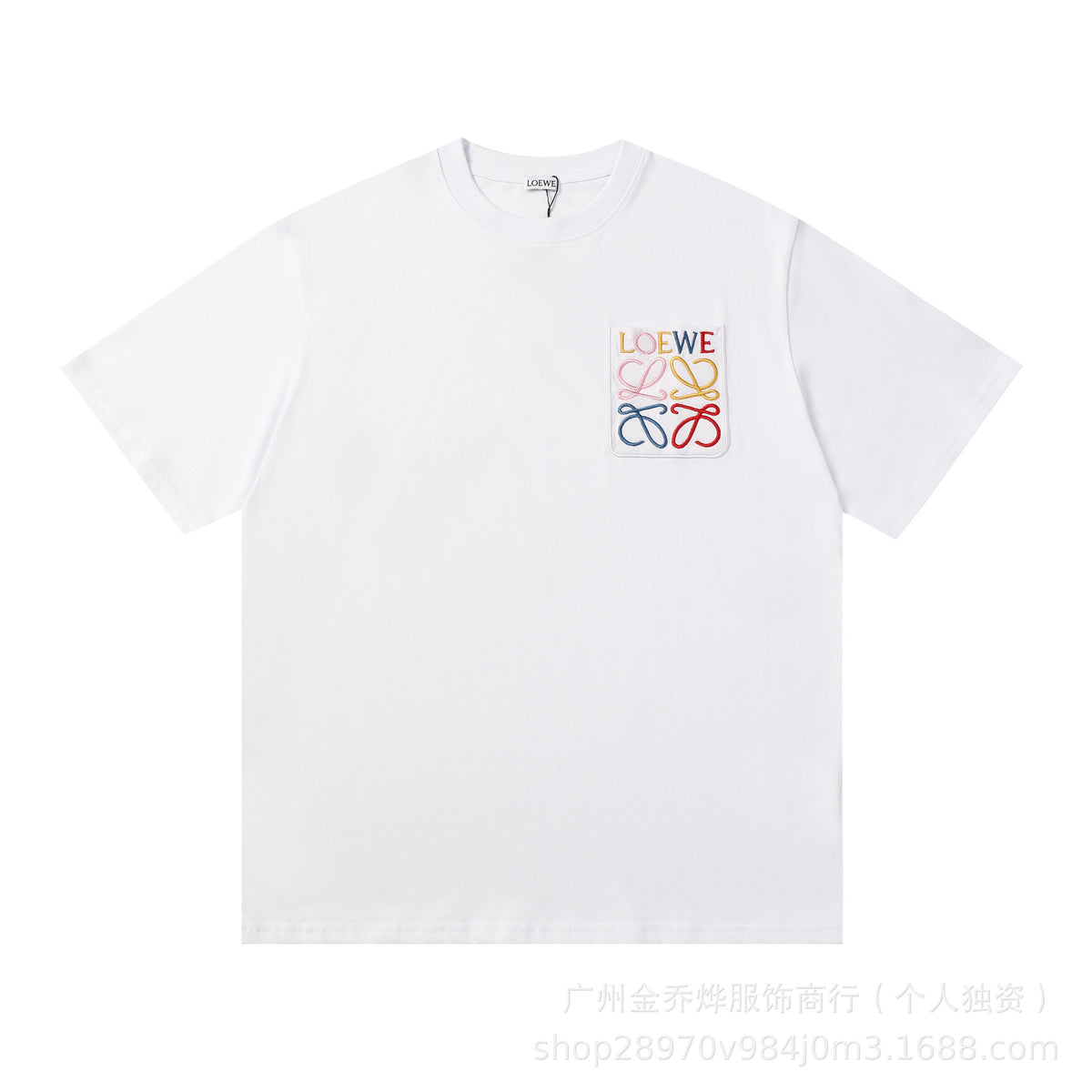 Luojia Unisex T-Shirt | Short Sleeve | 2026