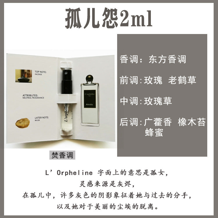 Muestra genuina de 2ml de perfume inglesa para tarjeta, fragancia de prueba para hombres y mujeres, fragancia ligera de larga duración, emisión en directo portátil de mercado nocturno, aprobación del fabricante