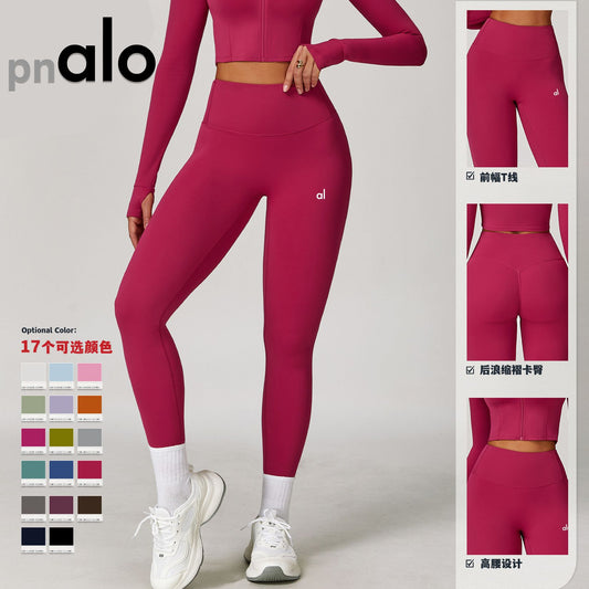 Pantalón Yoga Mujer AL | Talle Alto Y Color Liso