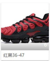 Zapatillas Deportivas TN Max270 Running Unisex