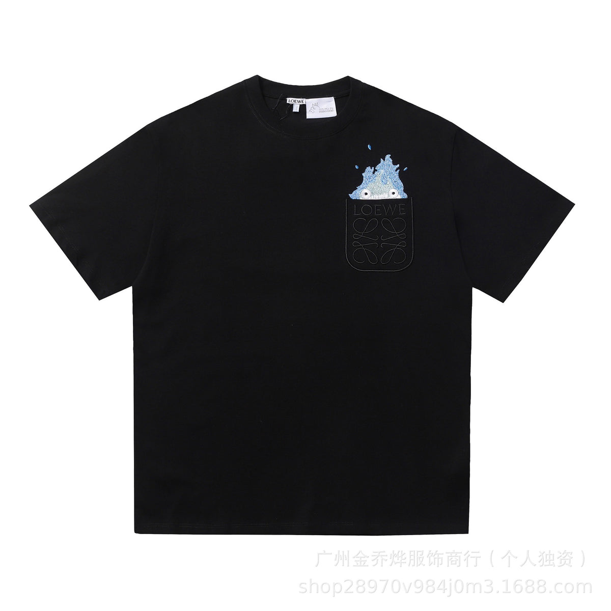 Luojia Unisex T-Shirt | Short Sleeve | 2026