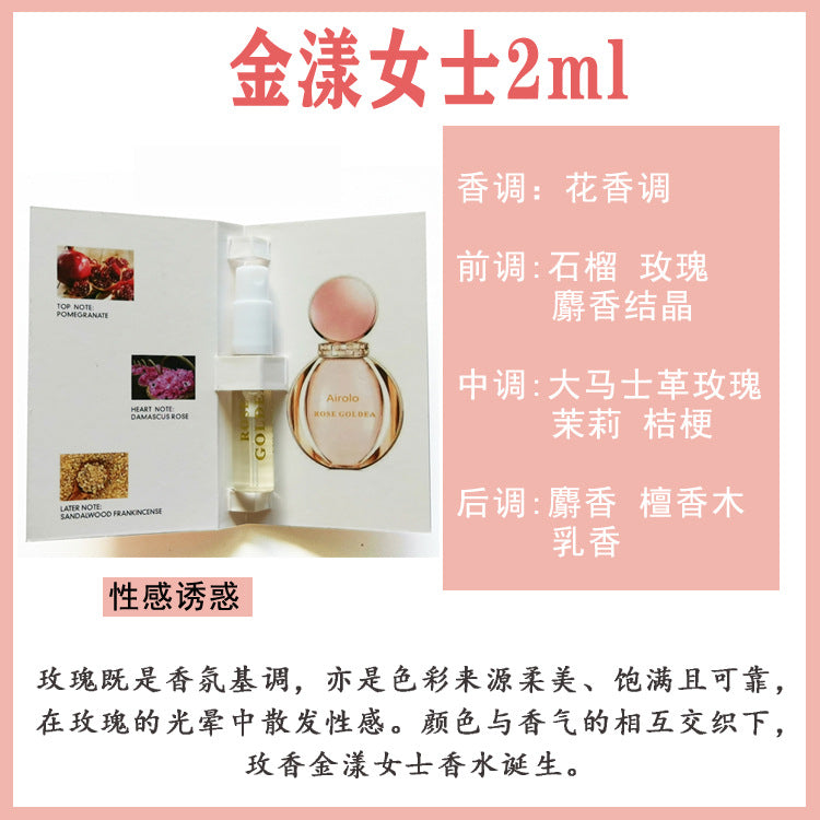 Muestra genuina de 2ml de perfume inglesa para tarjeta, fragancia de prueba para hombres y mujeres, fragancia ligera de larga duración, emisión en directo portátil de mercado nocturno, aprobación del fabricante