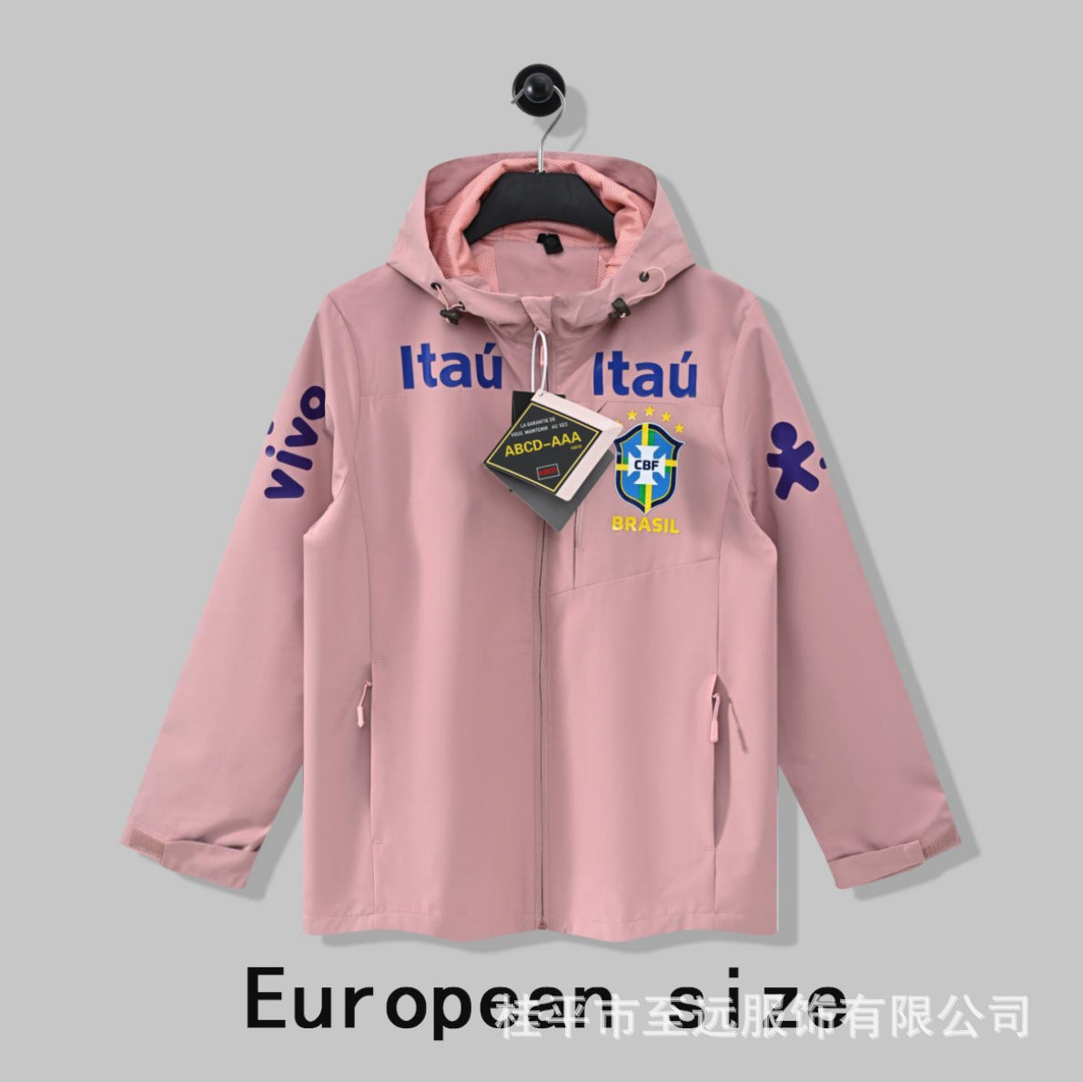 Veste brésilienne, coupe-vent à capuche, veste imperméable coupe-vent, usine d'articles de sport, vêtements d'entraînement de football en gros