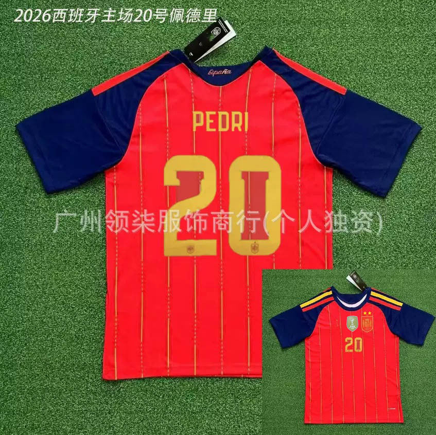 Maillot de football homme | Espagne 2 étoiles