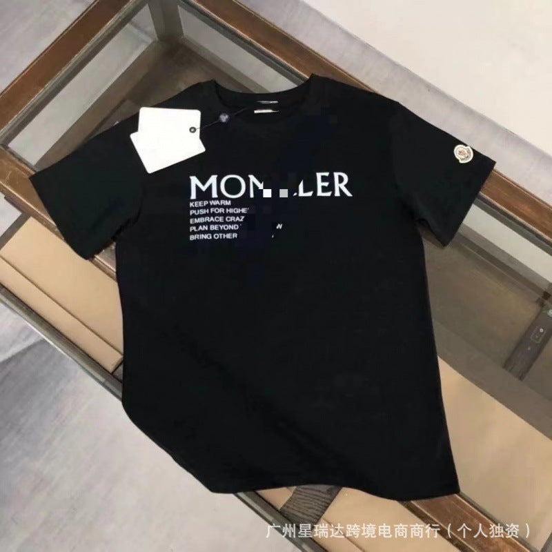 Camiseta Xiao Meng | Manga Corta
