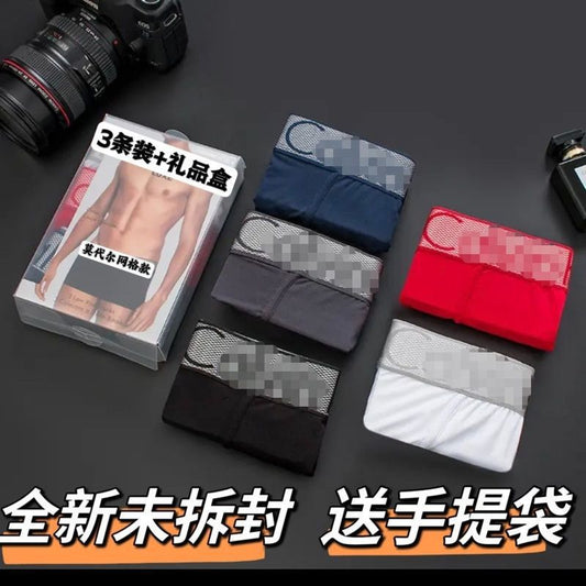 Caja regalo con tres slips masculinos de UCKO en la cuadrícula, bóxers modales de estatura media, bóxers de chico, ropa interior de estudiante
