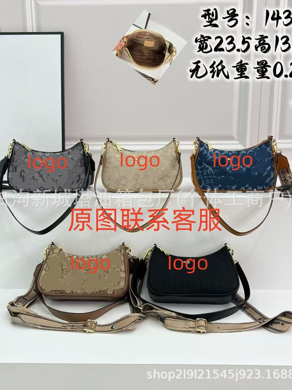 2026 Nuevo Swamp, Clásico de alta gama, bolso bandolera de un solo hombro, bolso retro 1439 moderno y versátil