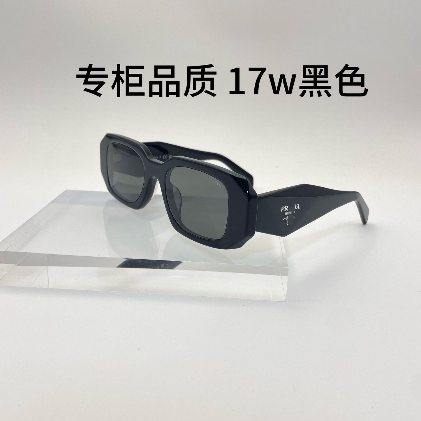 Gafas Sol Poligonales P 17W Premium | Estilo Moderno UV400