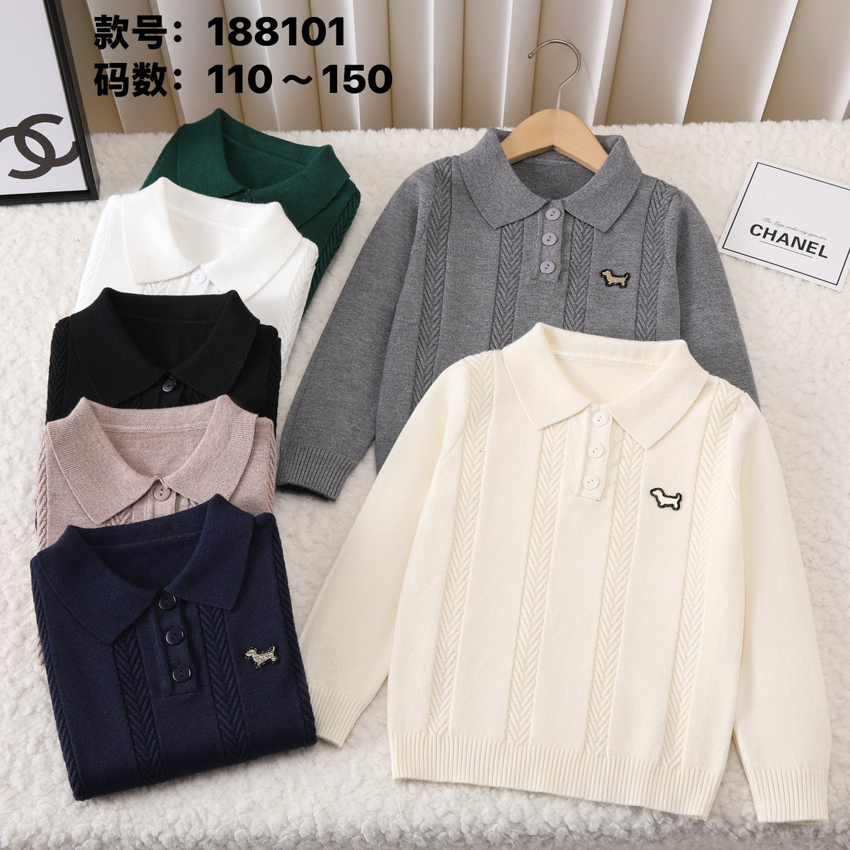Jersey Niño Mix | Punto Con Cremallera
