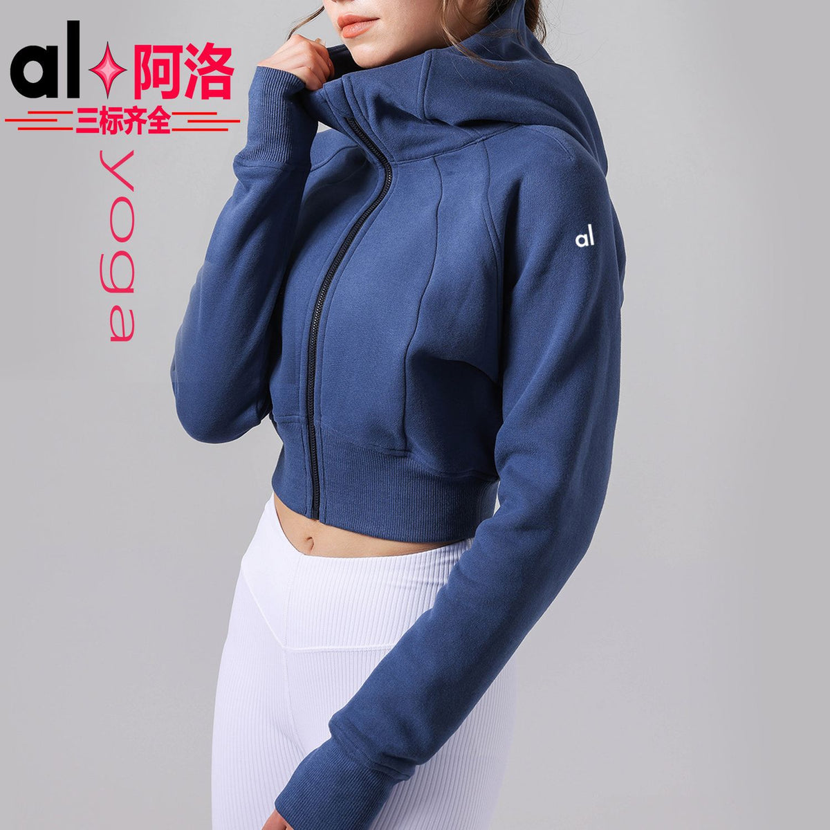 Sudadera Mujer AL | Corta Con Capucha