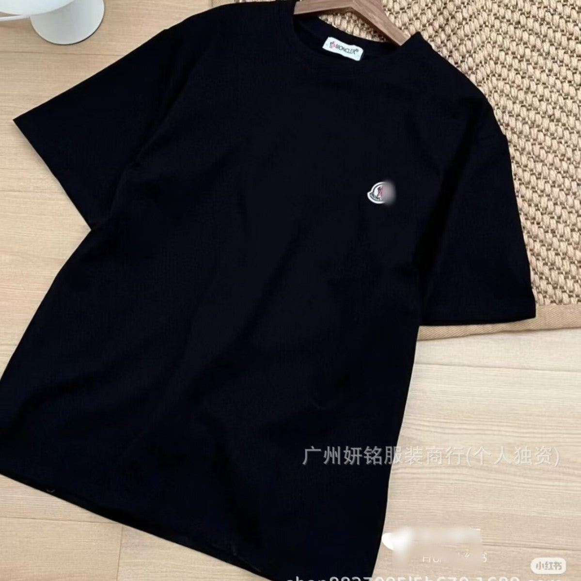Camiseta MON | Algodón Capa Base | Manga Corta