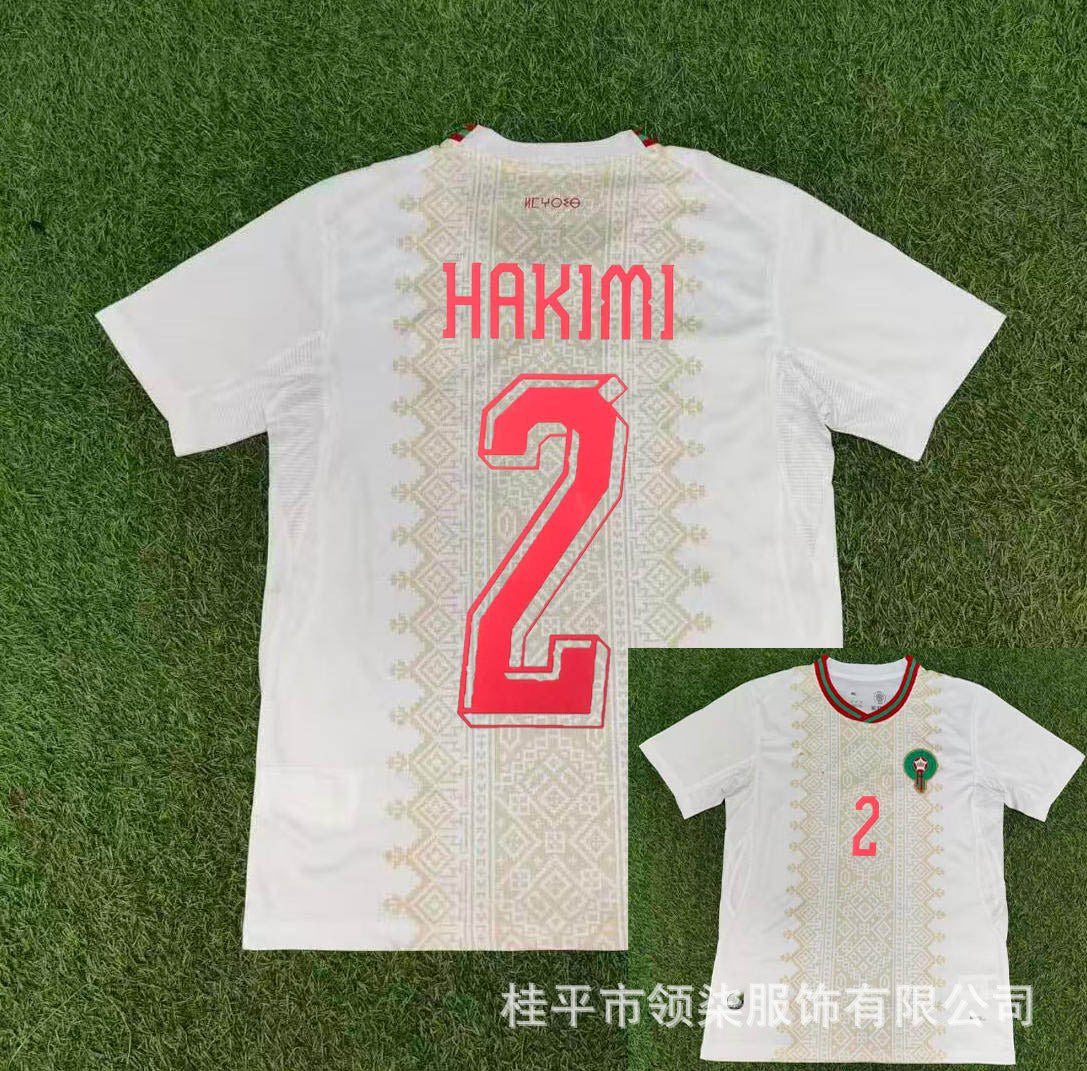 Maillot de football homme | Espagne 2 étoiles