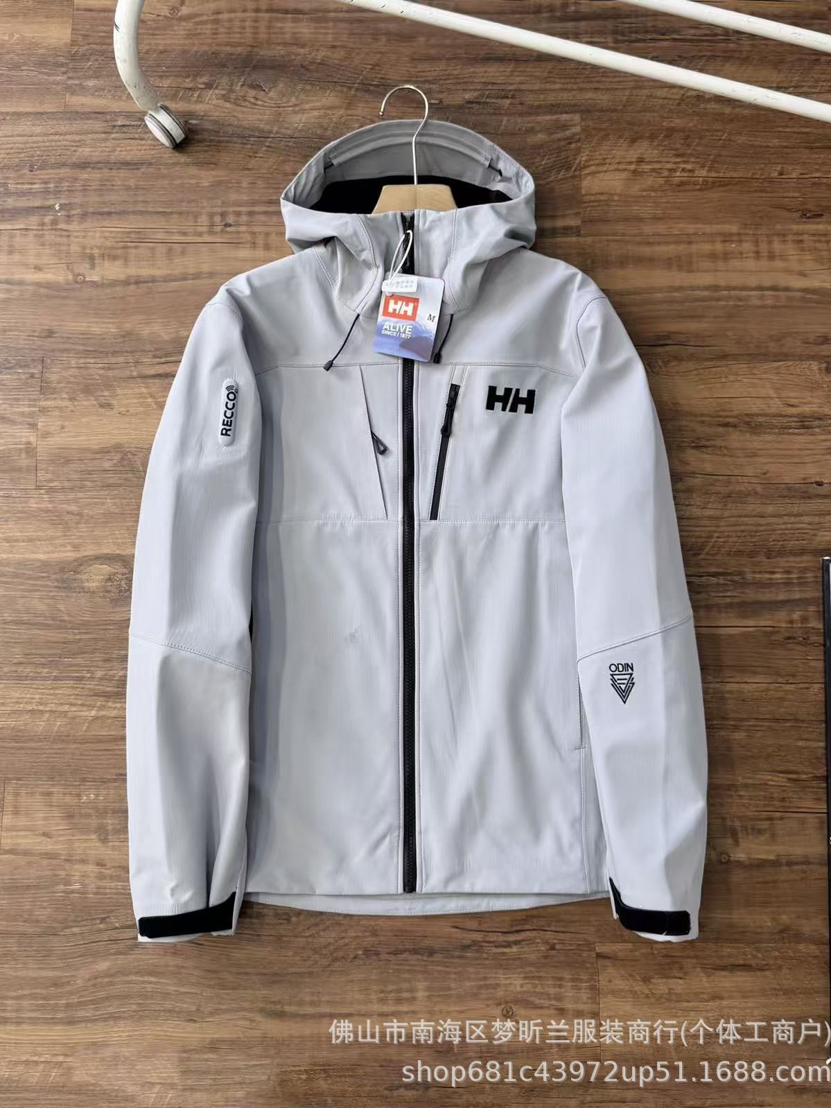 HH Softshell Jacket | Outdoor Style