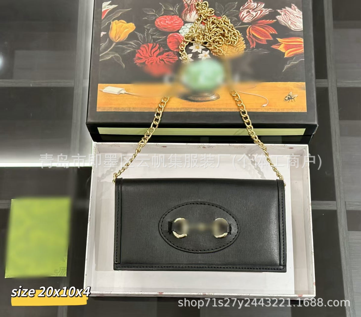 Borsa a tracolla GUCCI | Catena e monogramma | Con scatola