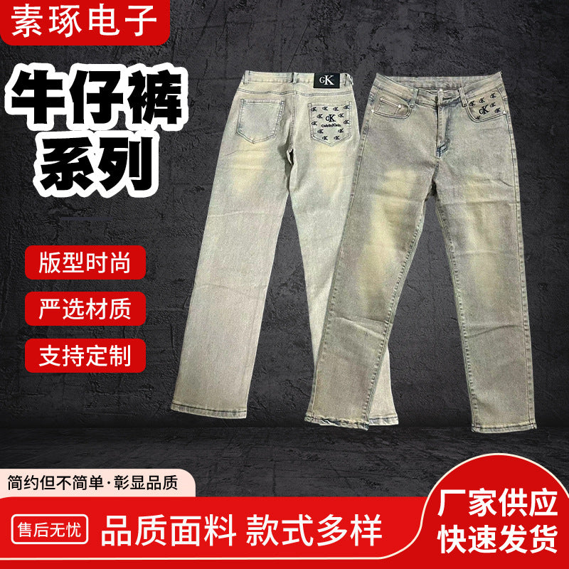 Calças de Ganga de Homem de Perna Larga | Moda Americana Casual 2026