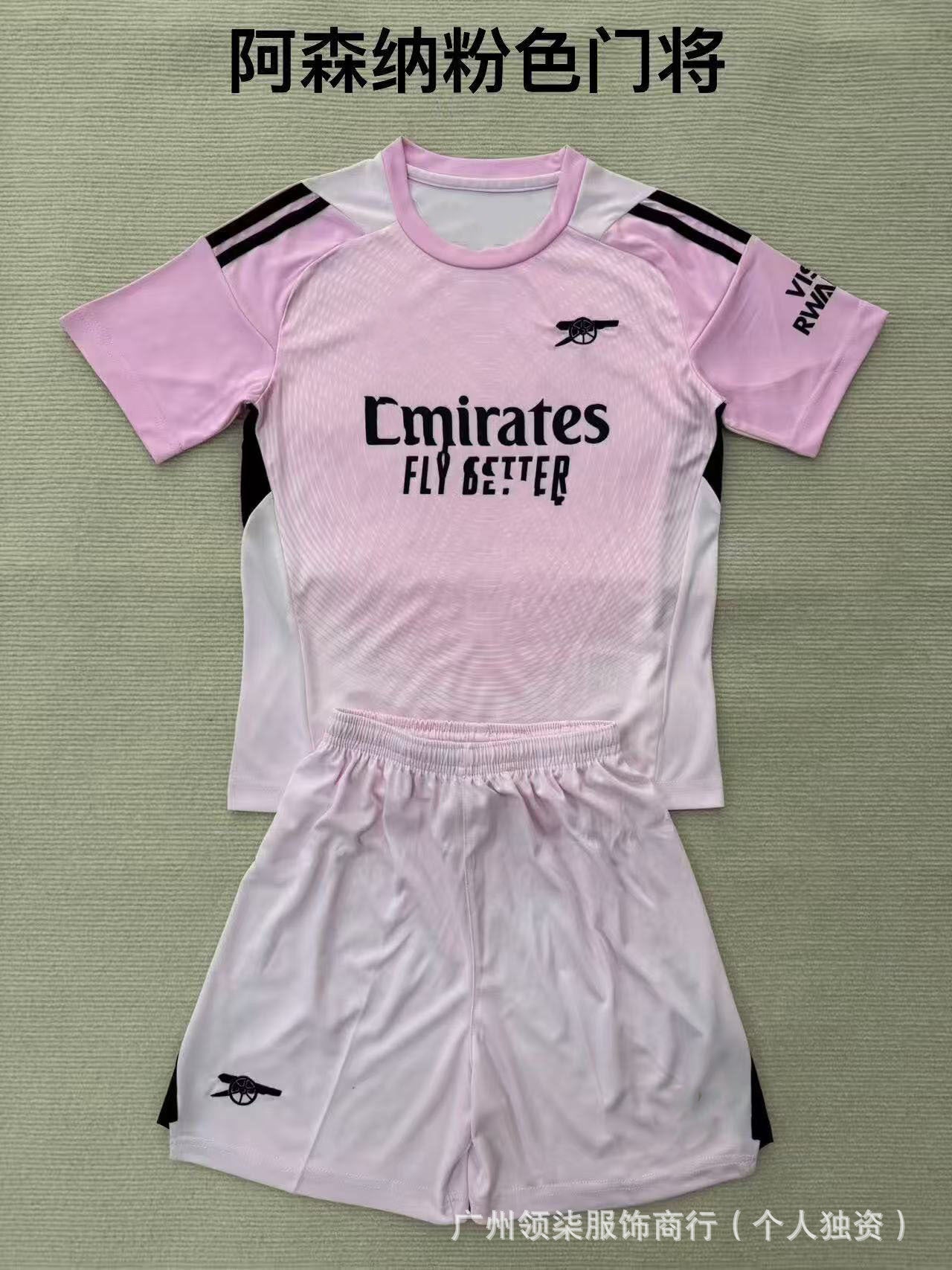 2526 equipaciones, ropa infantil, Arsenal para adultos, Rand Cross, Lyon Médération B Lillevv, conjunto de porteros Kusen-Hearts