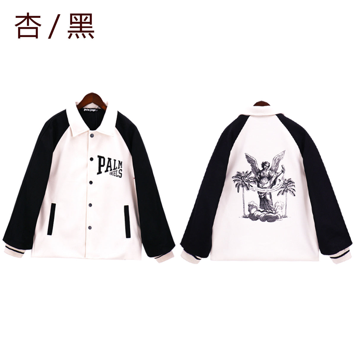 Palm Angel Unisex Clothing | Urban Style