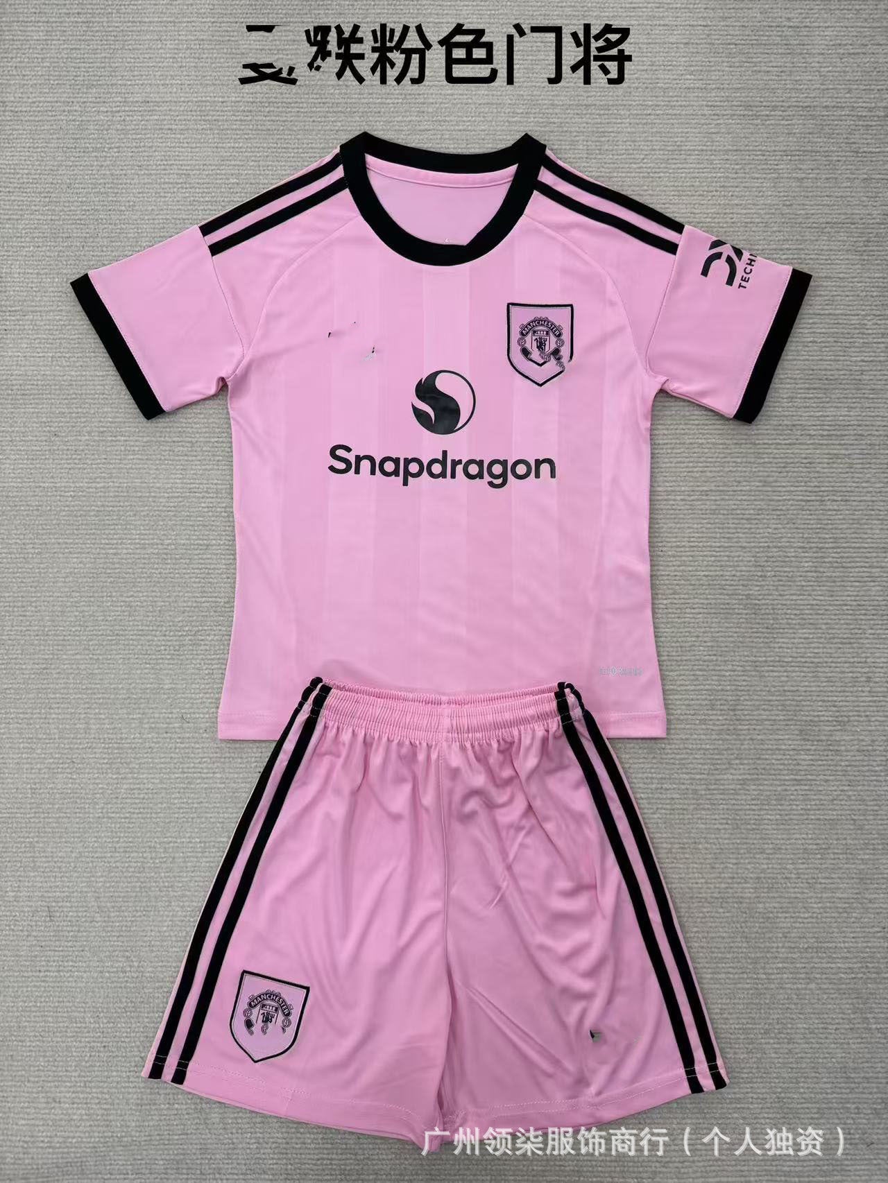 2526 equipaciones, ropa infantil, Arsenal para adultos, Rand Cross, Lyon Médération B Lillevv, conjunto de porteros Kusen-Hearts