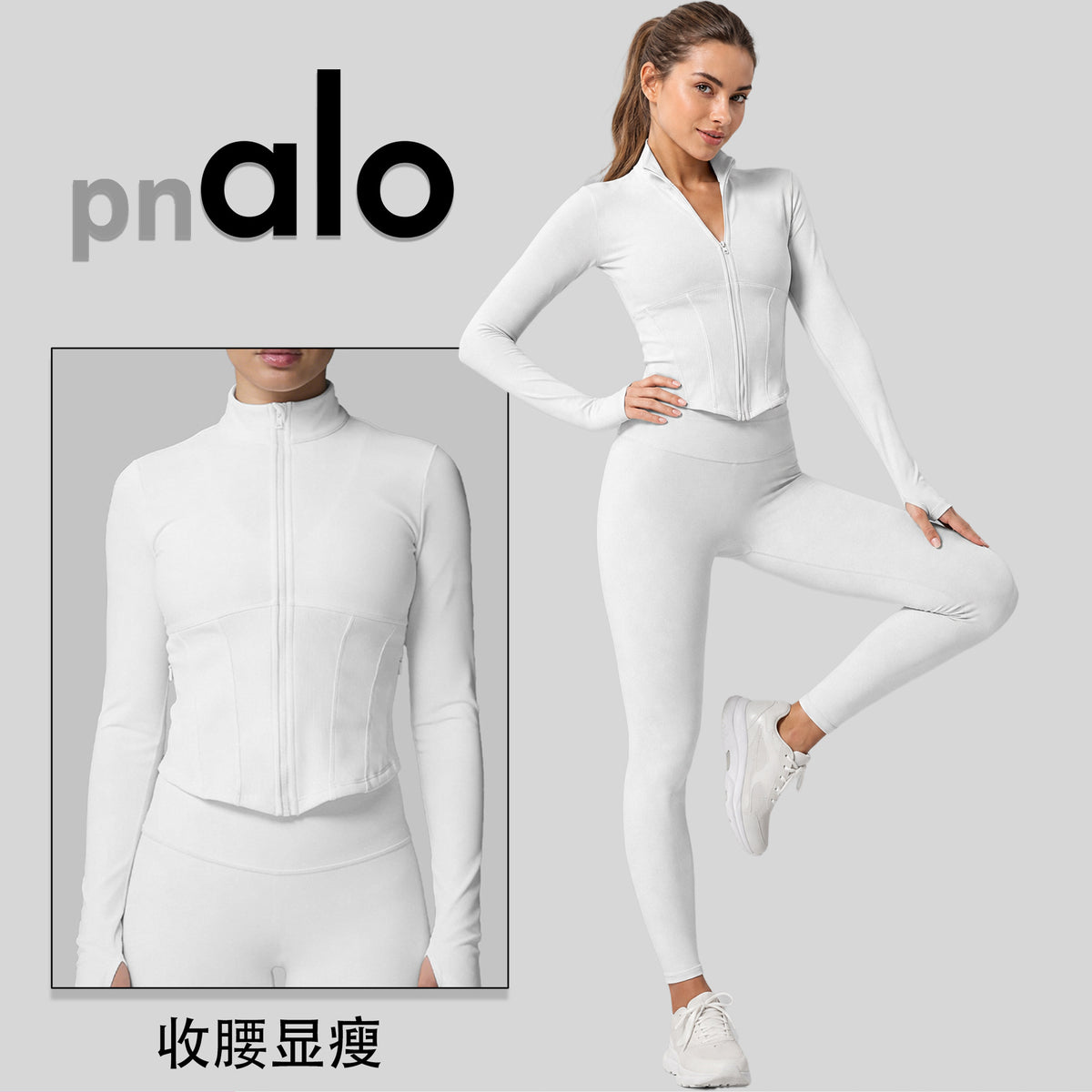 Ropa Deportiva Mujer AL | Chaqueta Y Pantalón