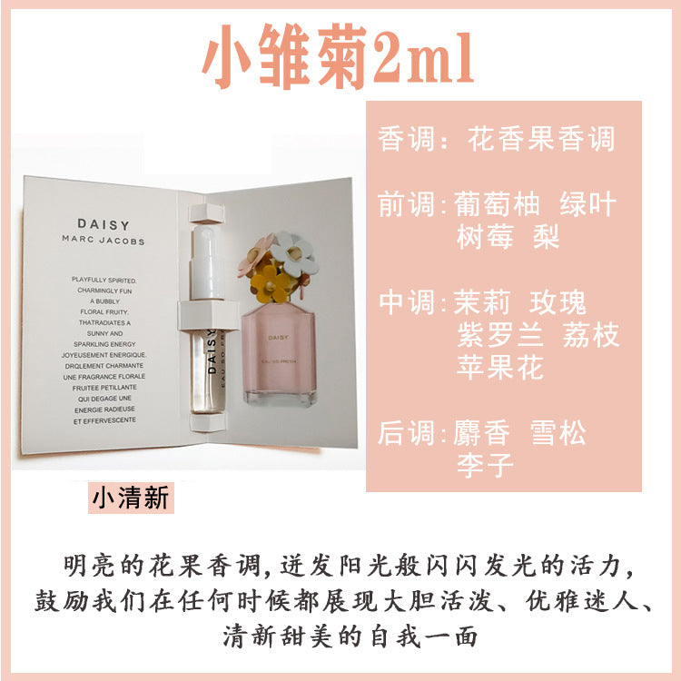Muestra genuina de 2ml de perfume inglesa para tarjeta, fragancia de prueba para hombres y mujeres, fragancia ligera de larga duración, emisión en directo portátil de mercado nocturno, aprobación del fabricante