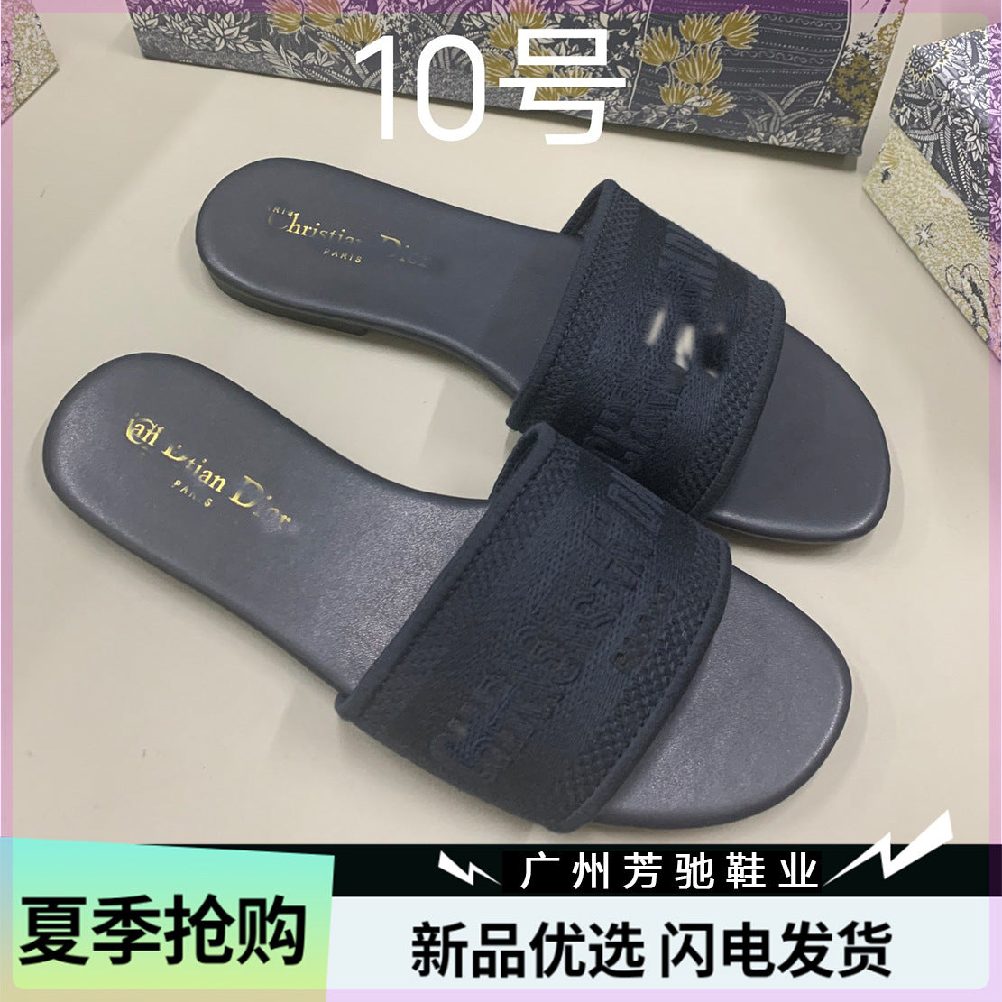 Dior zapatos planos de mujer a la moda y versátiles bordados,Alta costura,suela suave antideslizante Dior Nuevo y moderno zapatillas refrescantes 2026