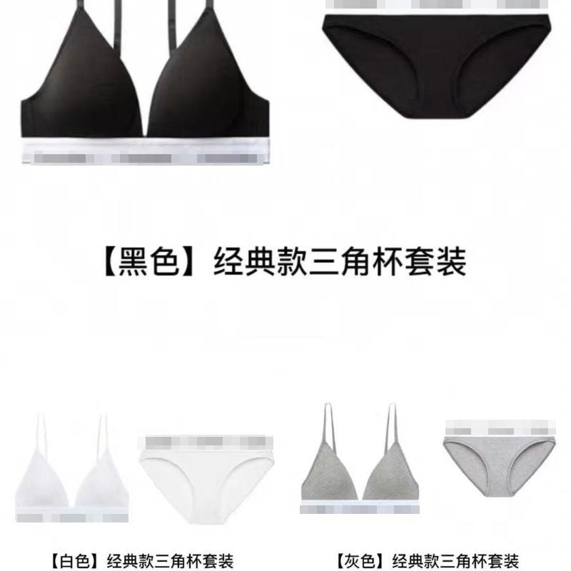 Set de ropa interior de mujer, set original estándar de línea I de UCKO, conjunto de braguitas en forma de U, conjunto de copa triangular transpirable cómodo
