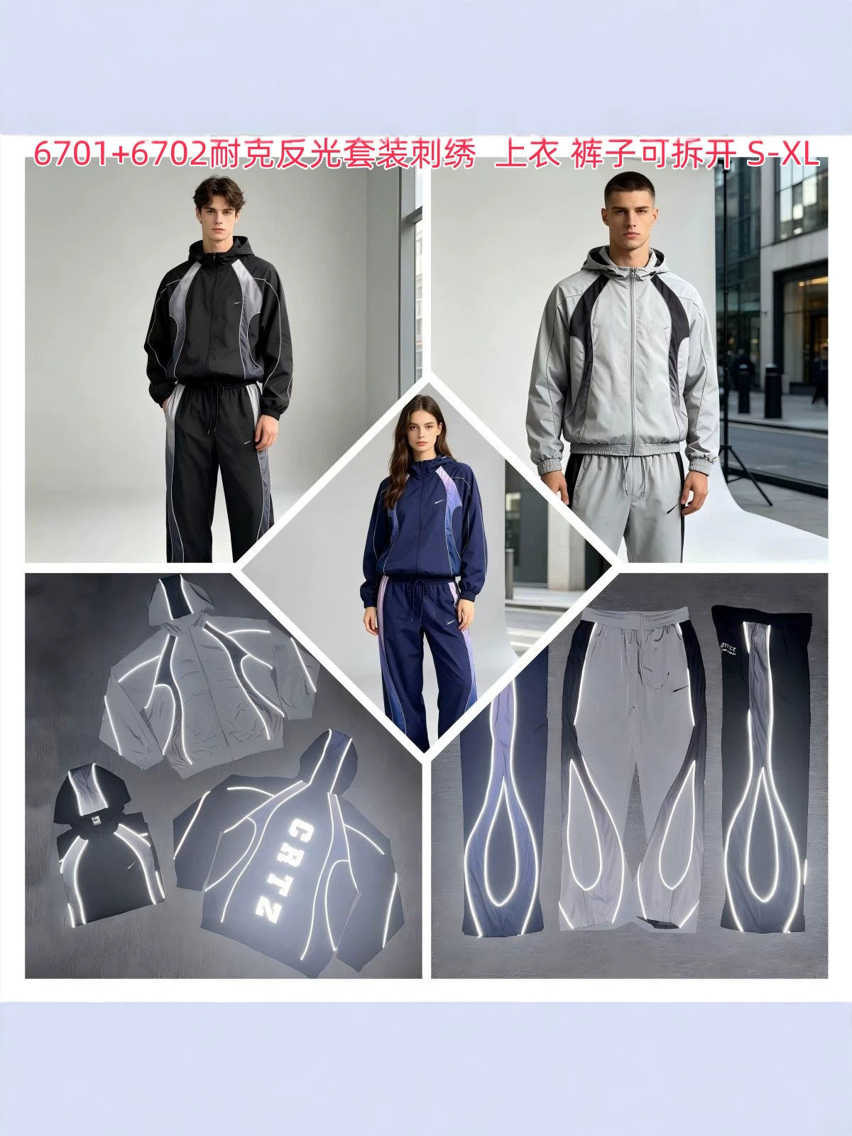 NK + COR Unisex Tracksuit 2026 | Alcatraz Embroidery and Reflective