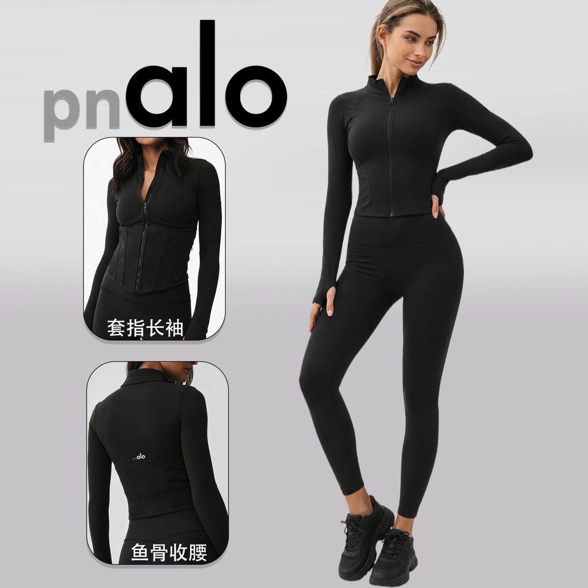 Ropa Deportiva Mujer AL | Chaqueta Y Pantalón
