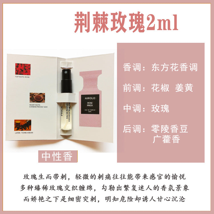 Muestra genuina de 2ml de perfume inglesa para tarjeta, fragancia de prueba para hombres y mujeres, fragancia ligera de larga duración, emisión en directo portátil de mercado nocturno, aprobación del fabricante