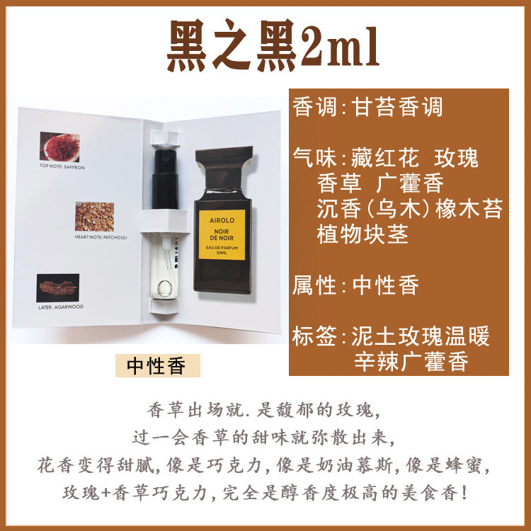 Muestra genuina de 2ml de perfume inglesa para tarjeta, fragancia de prueba para hombres y mujeres, fragancia ligera de larga duración, emisión en directo portátil de mercado nocturno, aprobación del fabricante