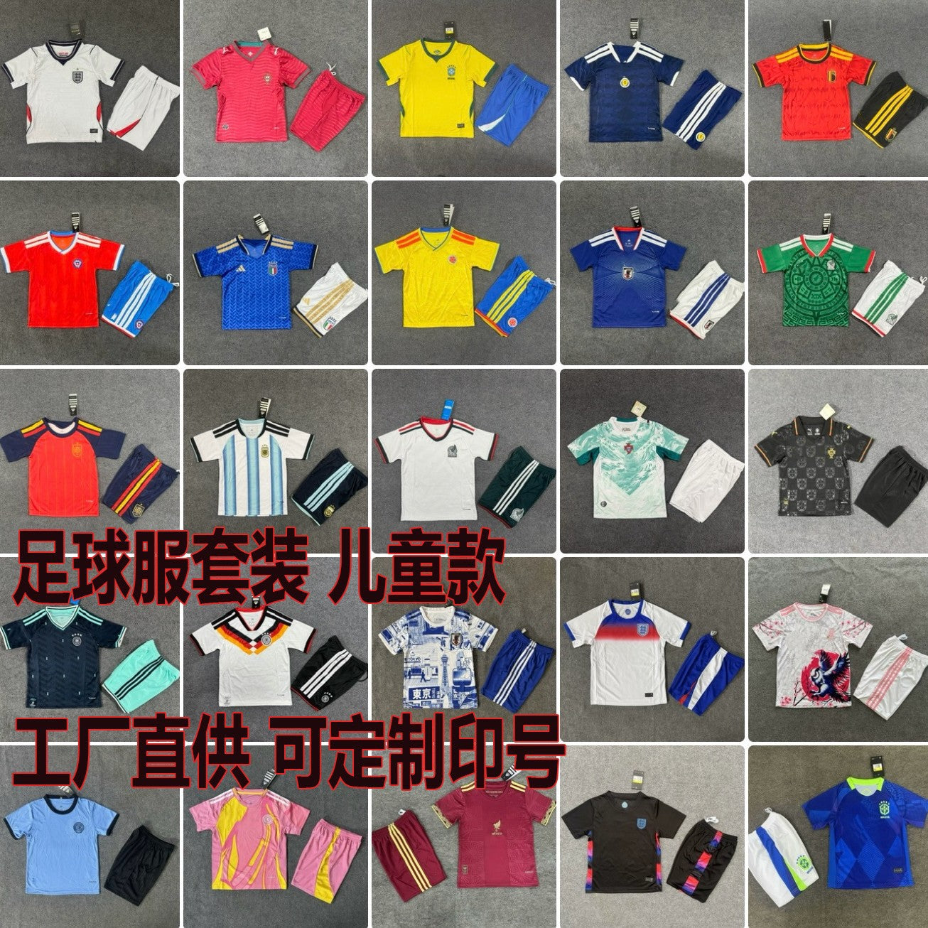 Set de camisetas de fútbol infantil de la Copa del Mundo 2627 para Brasil, Portugal, Italia, Alemania y Japón Conjunto al por mayor y personalizado