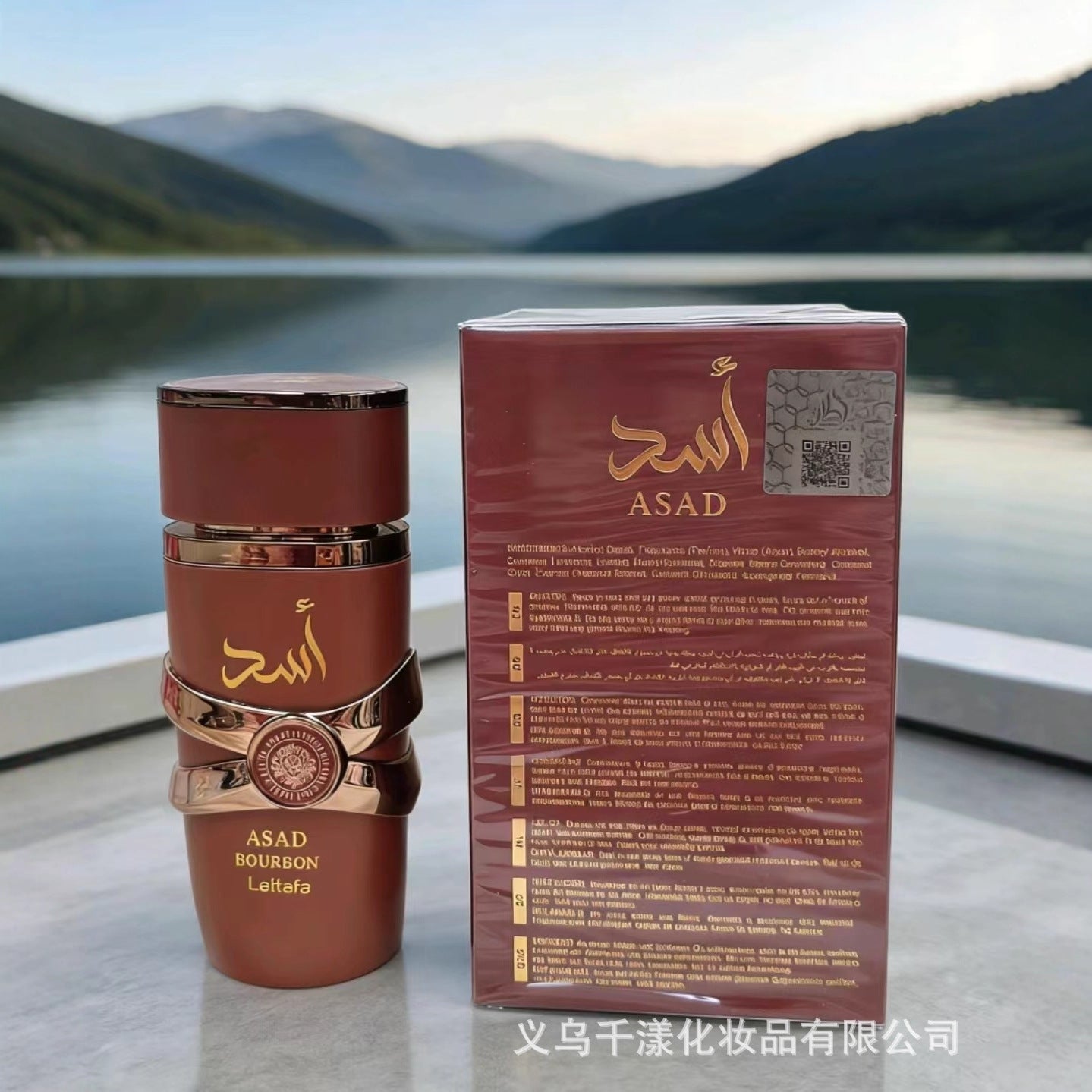 Comercio exterior árabe, Vietnam transfronterizo, Dubái, Sudeste Asiático, fabricantes de perfumes para hombres y mujeres, mayorista