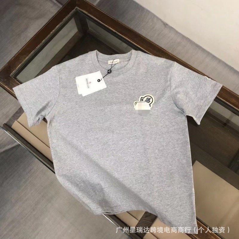 Camiseta Xiao Meng | Manga Corta
