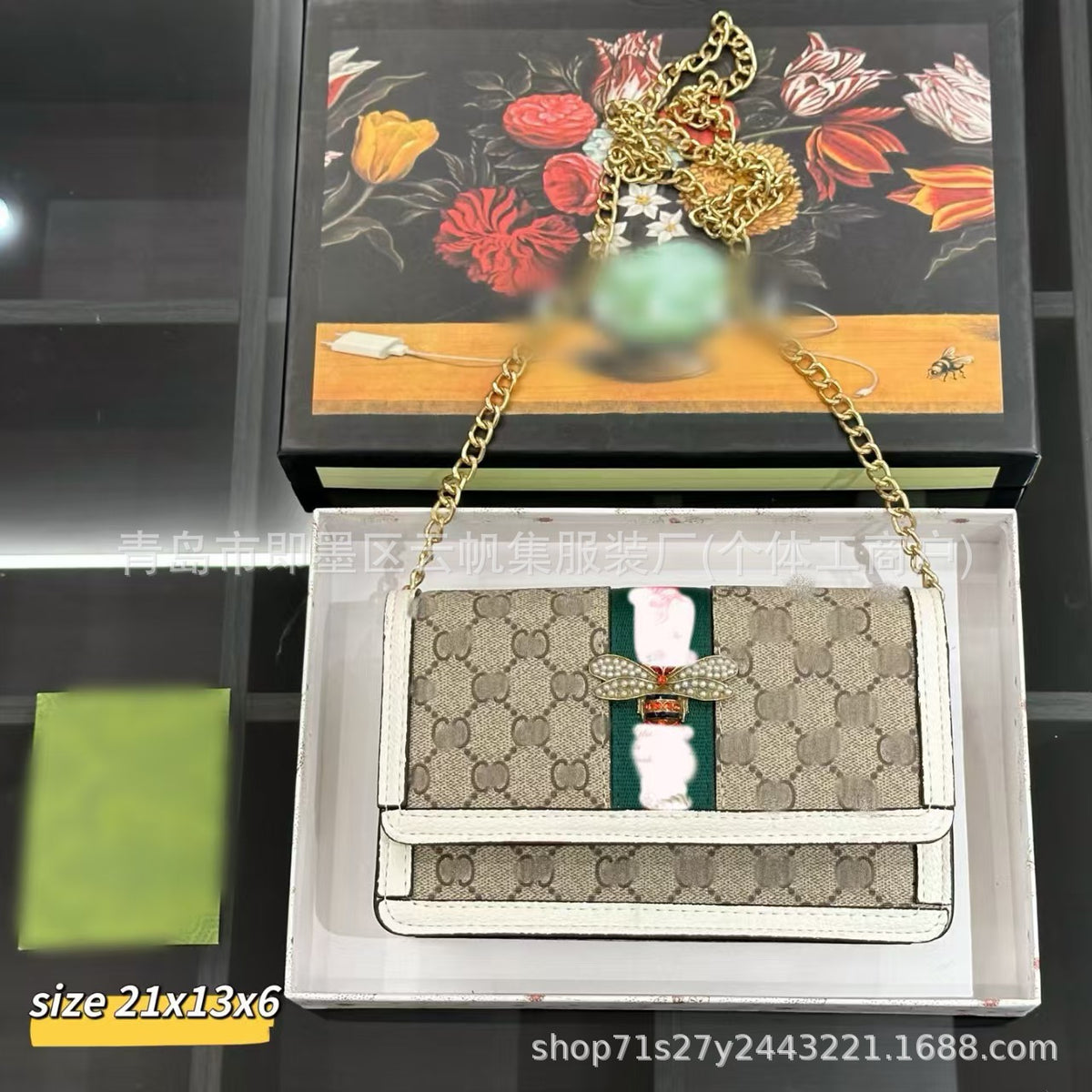 Borsa a tracolla GUCCI | Catena e monogramma | Con scatola