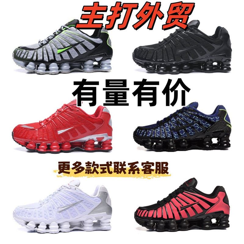 Zapatillas putian para comercio exterior transfronterizo SHOX TL13 con cojines de aire y zapatillas deportivas de talla grande para hombres y mujeres con amortiguadores