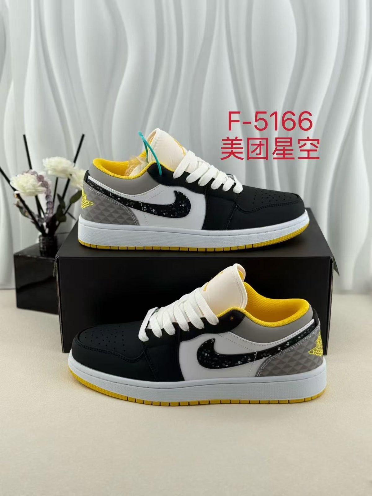 N Unisex Black and White AJ1 Sneakers | With Box