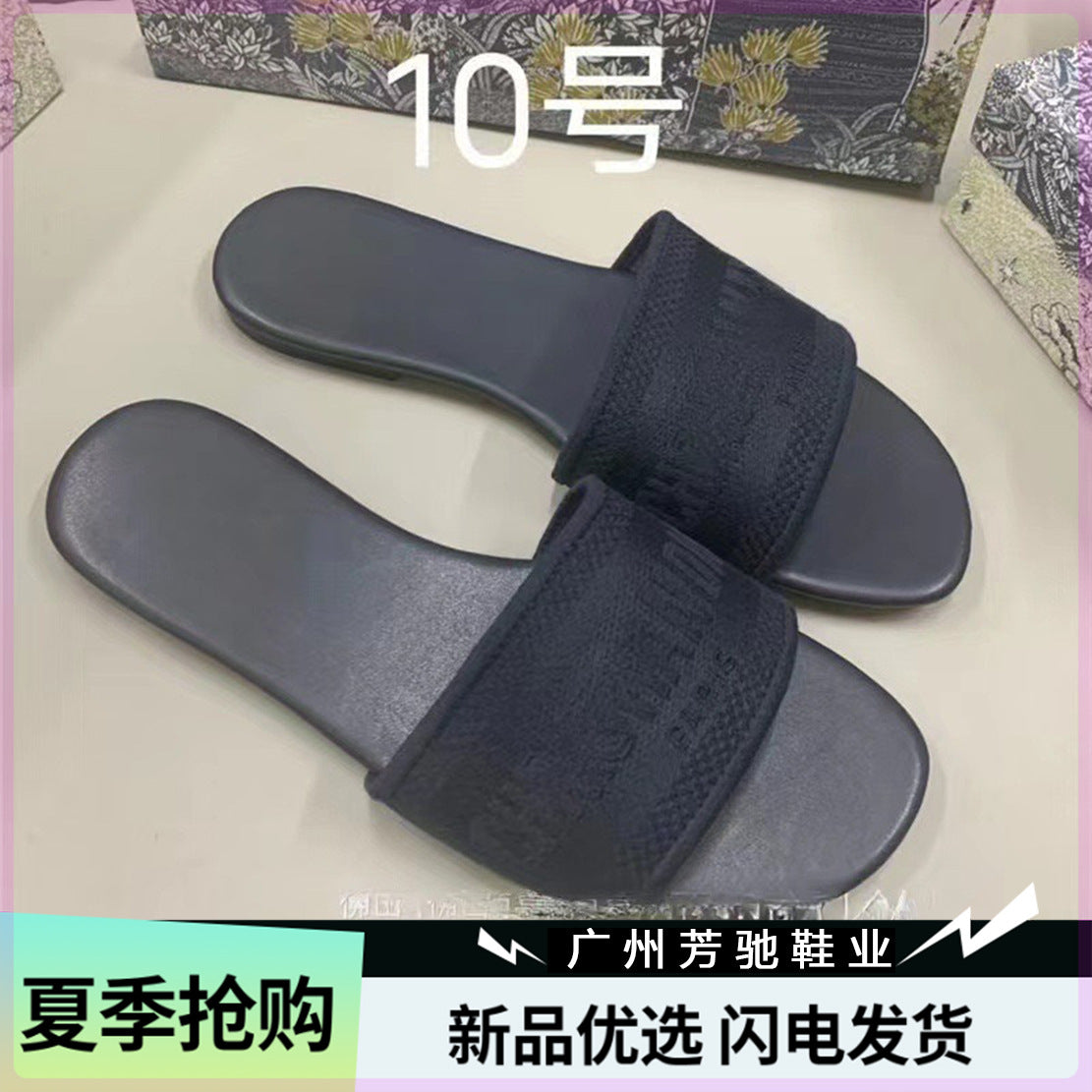 Dior zapatos planos de mujer a la moda y versátiles bordados,Alta costura,suela suave antideslizante Dior Nuevo y moderno zapatillas refrescantes 2026