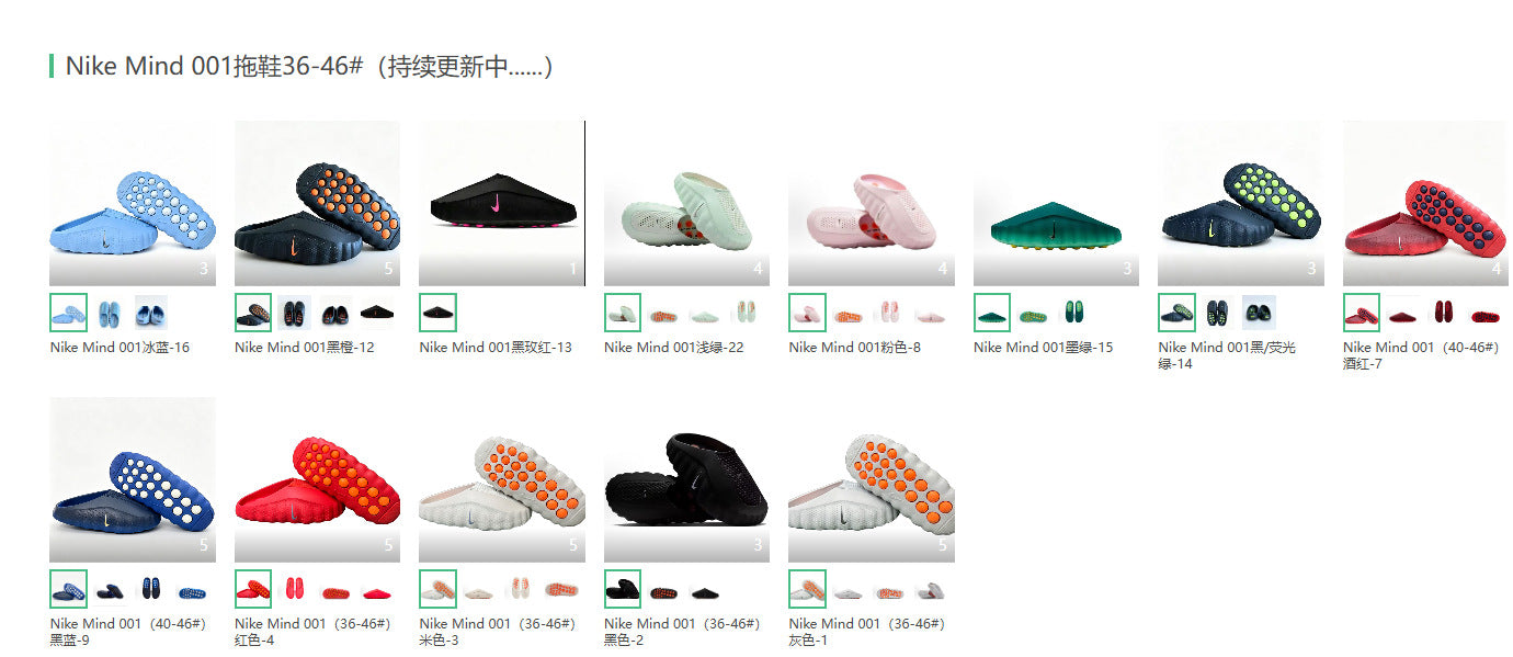 Putian Foreign Trade Wholesale 2026 New Style Mind 001 Grueso y cómodo Sports Slippers Factory Pedidos Directos al Por Mayor Aceptados