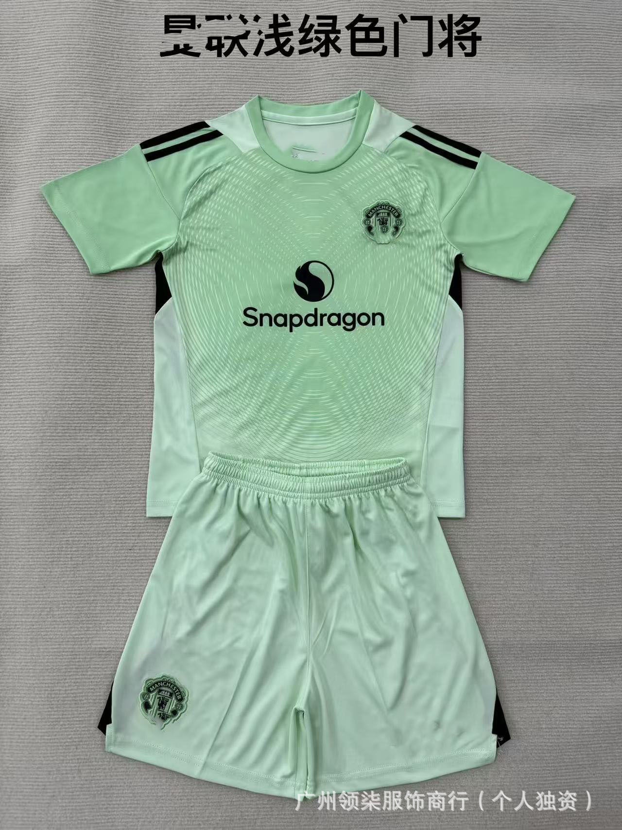 2526 equipaciones, ropa infantil, Arsenal para adultos, Rand Cross, Lyon Médération B Lillevv, conjunto de porteros Kusen-Hearts