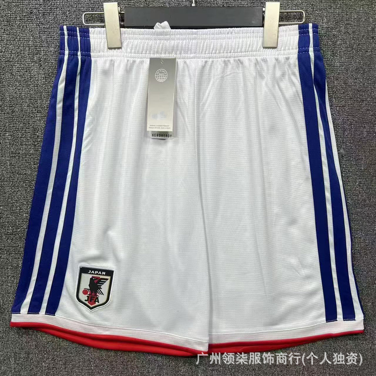 Men's Soccer Shorts | 2026