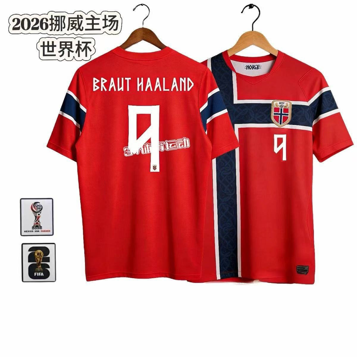Francia, Brasil, Portugal, España, Argentina, número de partido en casa 19, Yamal, camiseta de fútbol, edición fan