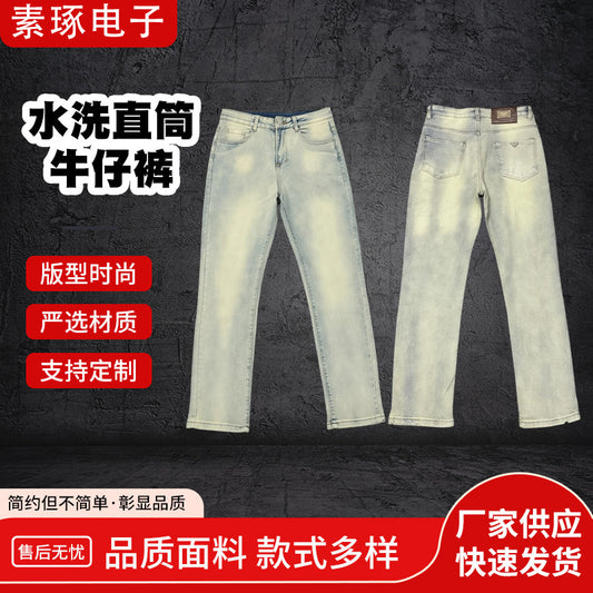 Men's Vintage American Blue Straight Leg Jeans | Heavyweight