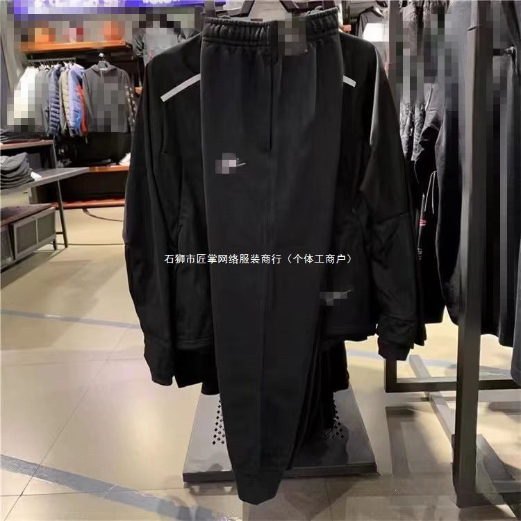 Knitted Hooded Tracksuit | Men and Women