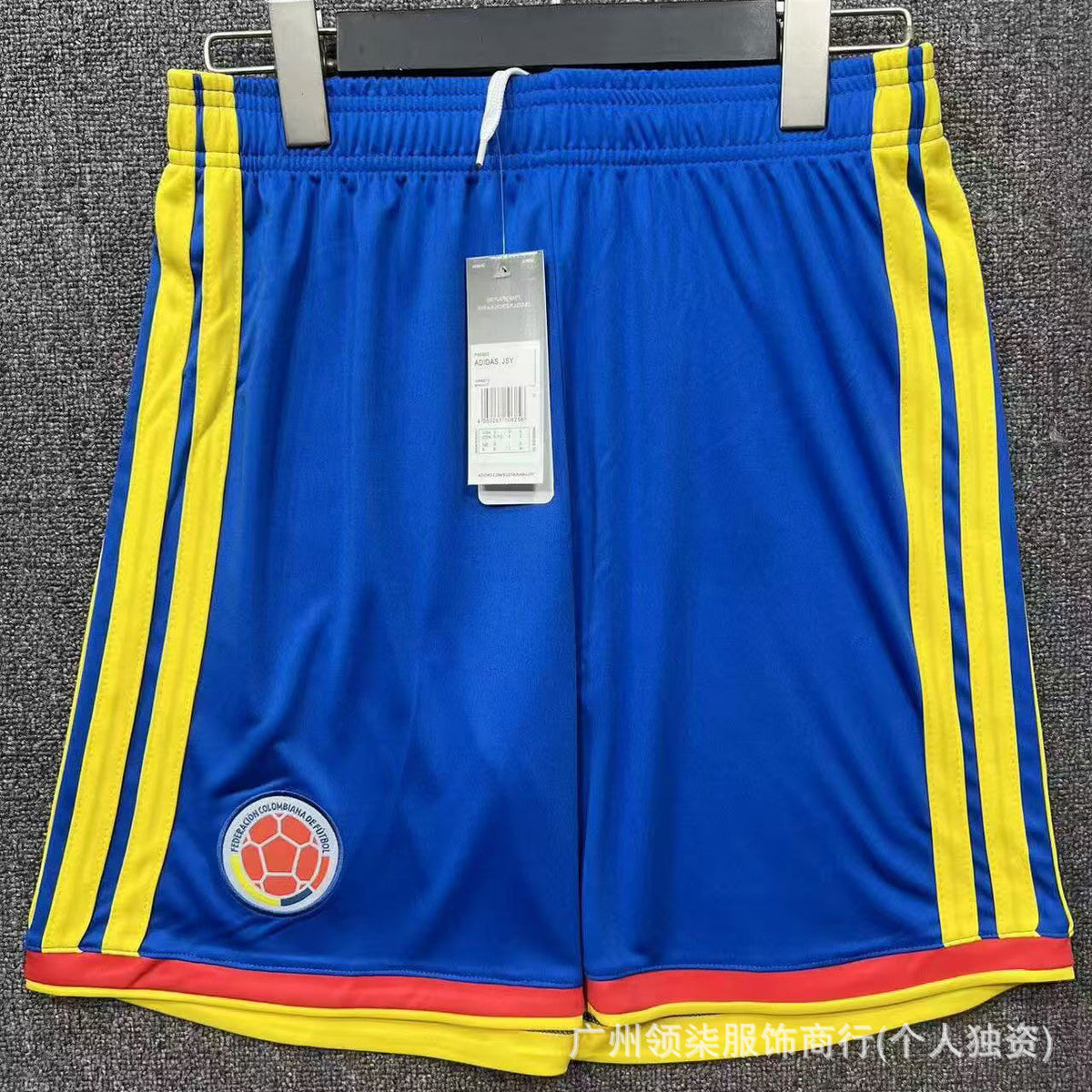 Men's Soccer Shorts | 2026