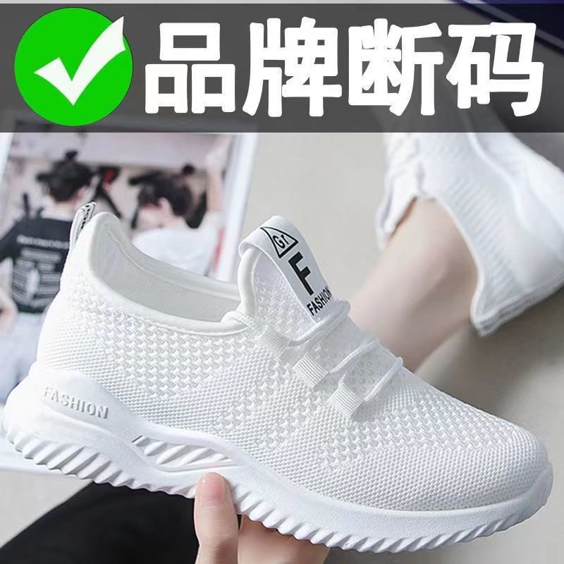 Flyweave 2026 Nuevas zapatillas de mujer para primavera y verano Zapatillas versátiles de malla para correr Calzado para estudiantes Al por mayor Calzado casual para mujer